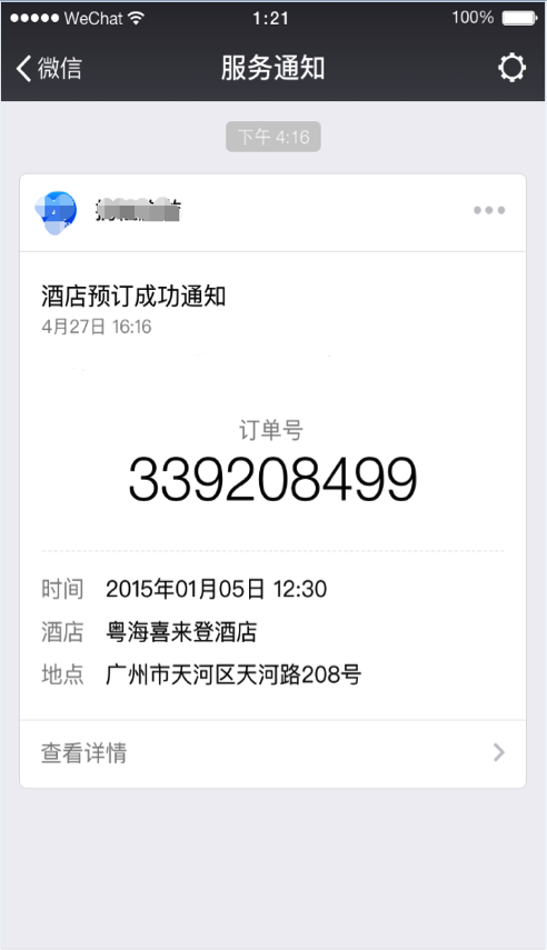 1486538685440178.png 201609261355055576.png