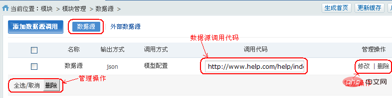 1590030002751321.png shujuyuan_3.png