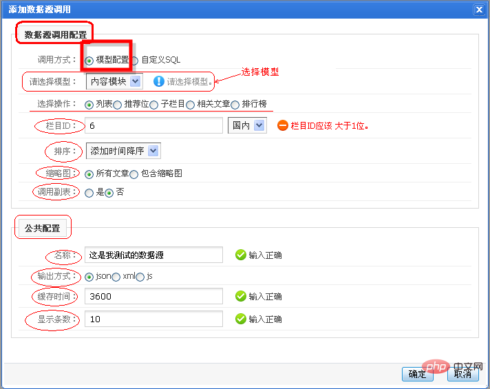 1590029984377836.png shujuyuan_1.png