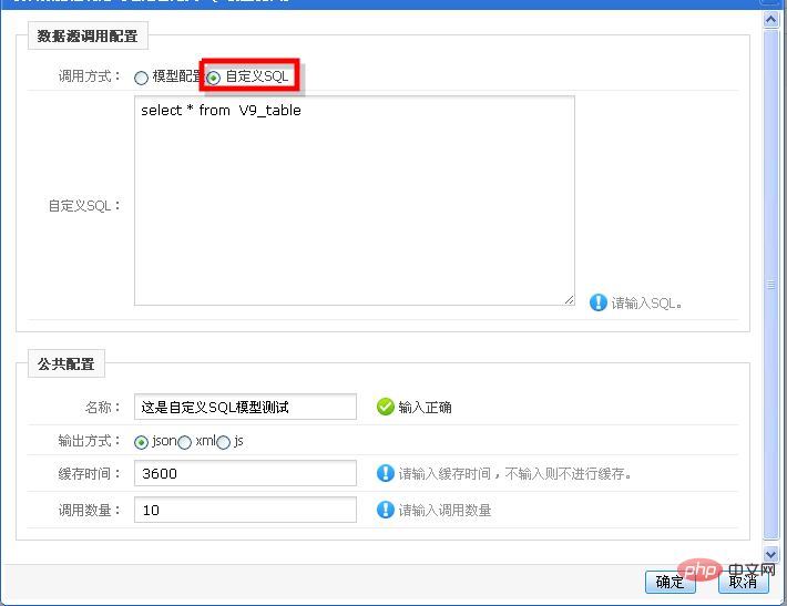 1590029993647039.png shujuyuan_2.png